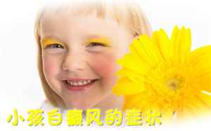 贵阳哪里有治疗白癜风好一点的专科医院